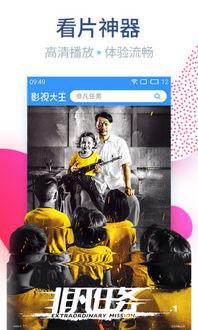 在线影院国产