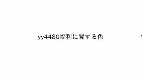 在线a国产,揭秘a国网络世界的独特风采